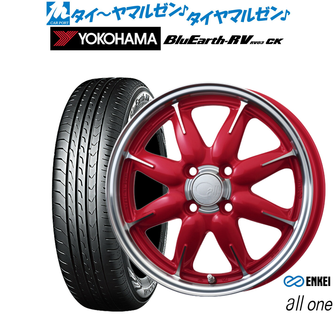 新品 サマータイヤ ホイール4本セット エンケイ all-one(オールワン) 14インチ 5.0J ヨコハマ BluEarth ブルーアース RV03CK(RV-03CK) 165/60R14