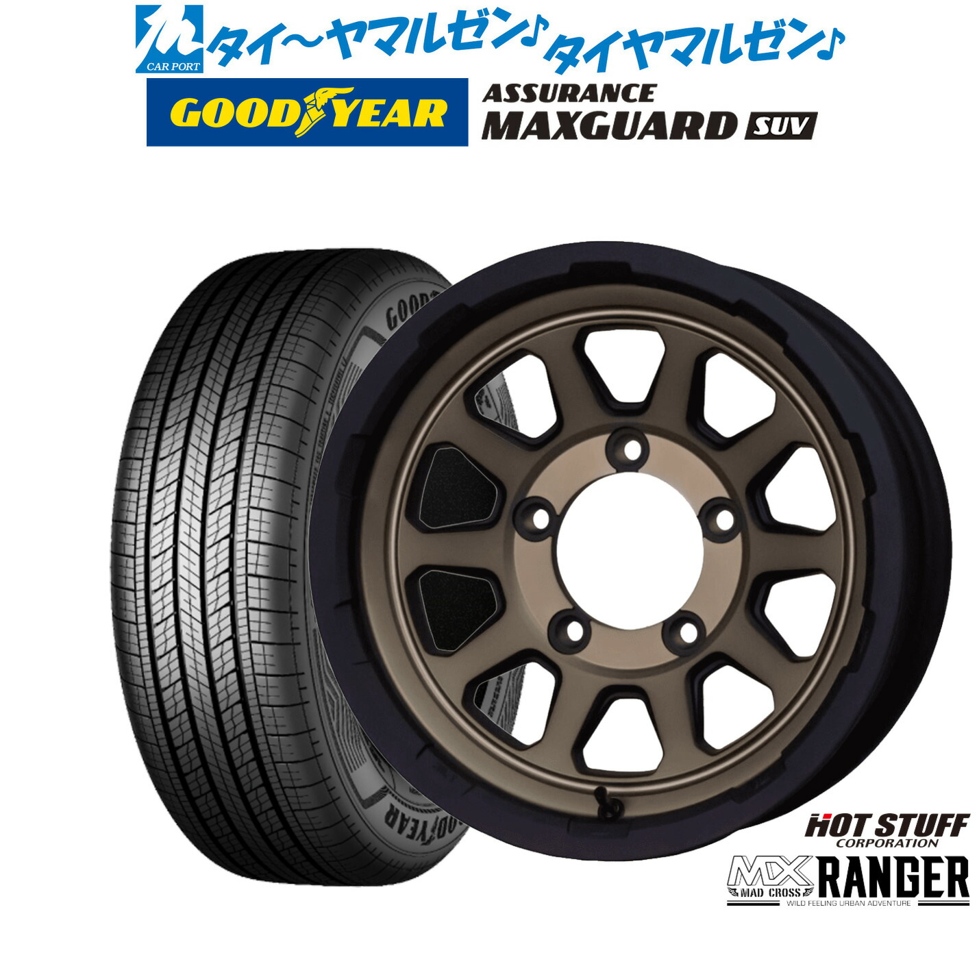 [18日]割引クーポン配布 新品 サマータイヤ ホイール4本セット ホットスタッフ マッドクロス レンジャー 15インチ 6.0J グッドイヤー ASSURANCE アシュアランス MAXGUARD SUV 215/70R15
