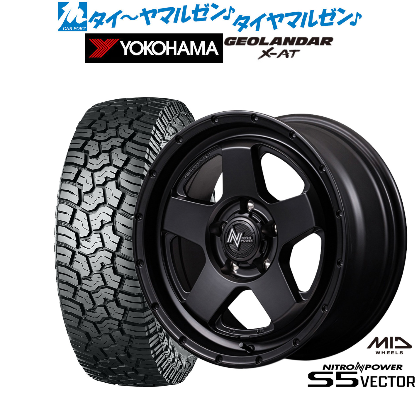 新品 オフロードタイヤ ホイール4本セットMID ナイトロパワー S5 ベクター16インチ 7.0Jヨコハマ GEOLANDAR ジオランダー X-AT (G016)235/70R16|カーポートマルゼン 店