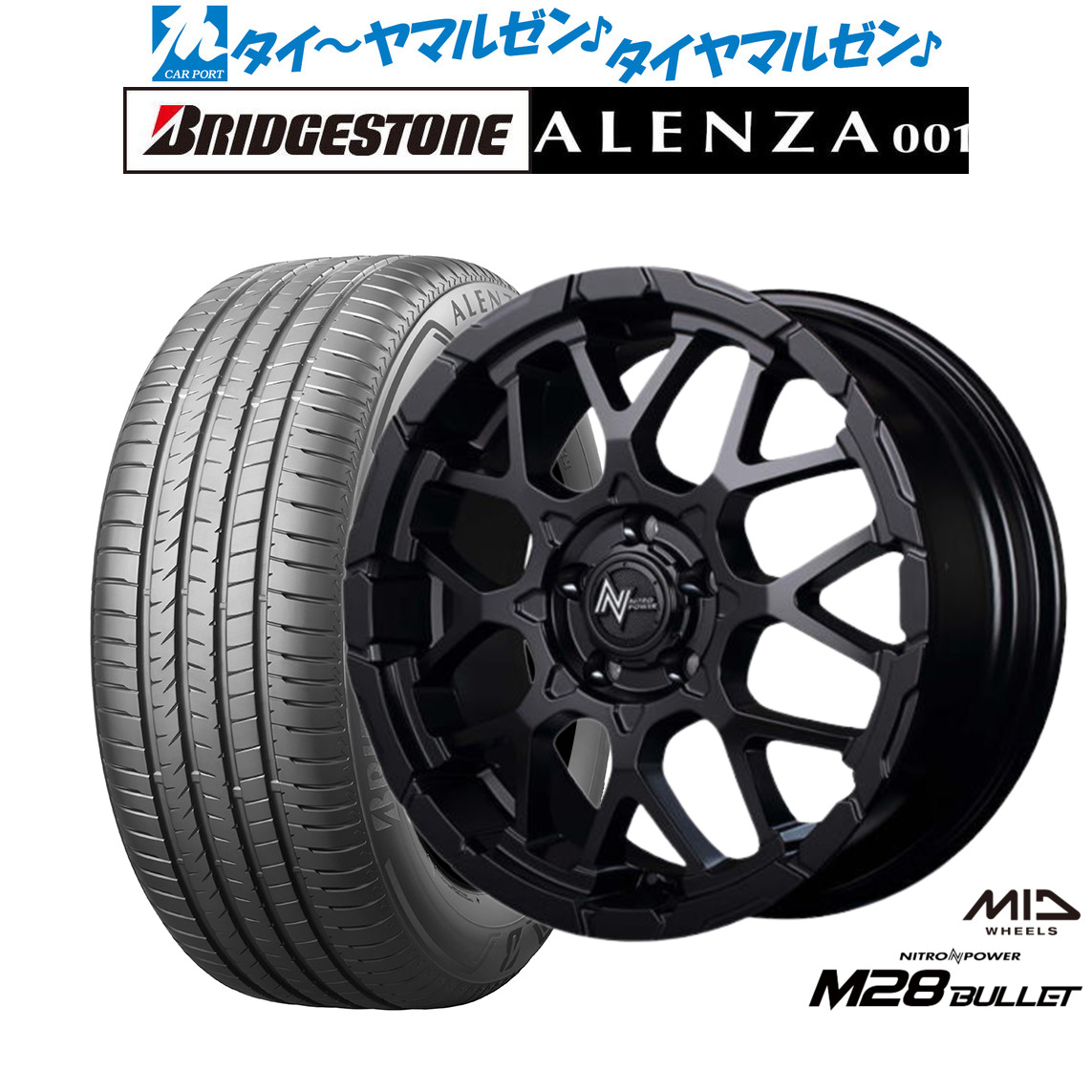 [ﾏﾗｿﾝ期間]P最大42倍&ｸｰﾎﾟﾝ配布 新品 サマータイヤ ホイール4本セット MID ナイトロパワー M28 バレット S 18インチ 7.0J ブリヂストン ALENZA アレンザ 001 255/55R18