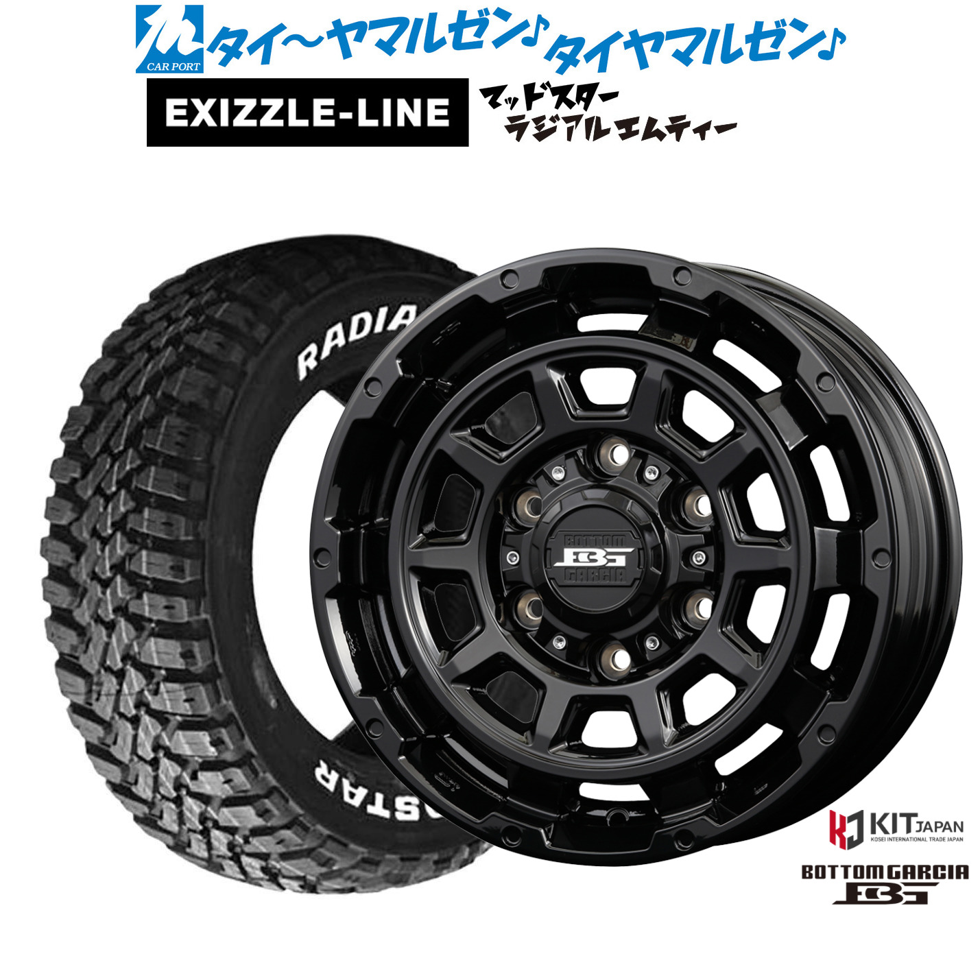 新品 サマータイヤ ホイール4本セット コーセイ ボトムガルシア ディグレ 16インチ 6.5J エクシズルライン MUDSTAR マッドスター RADIAL(ラジアル) M/T 215/70R16