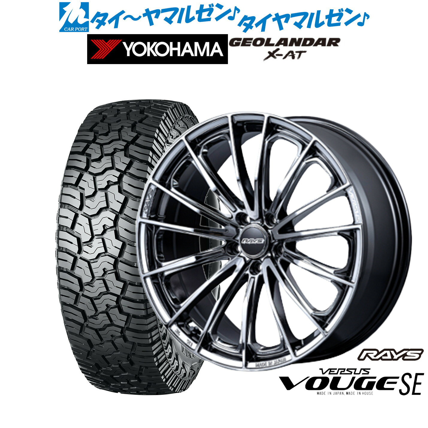 新品 オフロードタイヤ ホイール4本セットレイズ ベルサス ヴォウジェ SE18インチ 7.0Jヨコハマ GEOLANDAR ジオランダー X-AT (G016)235/60R18｜カーポートマルゼン 店