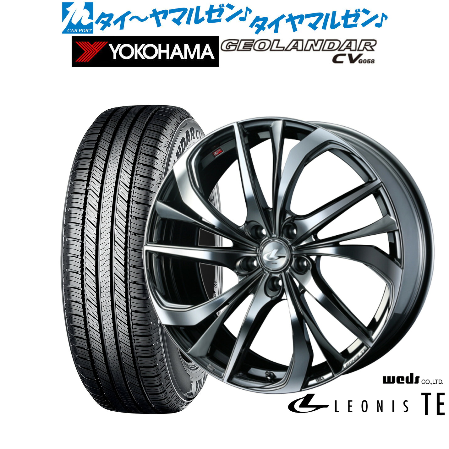 [ﾏﾗｿﾝ期間]P最大42倍&ｸｰﾎﾟﾝ配布 新品 サマータイヤ ホイール4本セット ウェッズ レオニス TE 18インチ 7.0J ヨコハマ GEOLANDAR ジオランダー CV (G058) 215/55R18