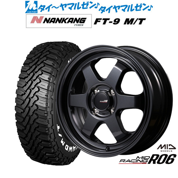 新品 サマータイヤ ホイール4本セットMID レーシング R0615インチ 5.0Jナンカン NANKANG FT-9 M/T 165/60R15｜カーポートマルゼン 店