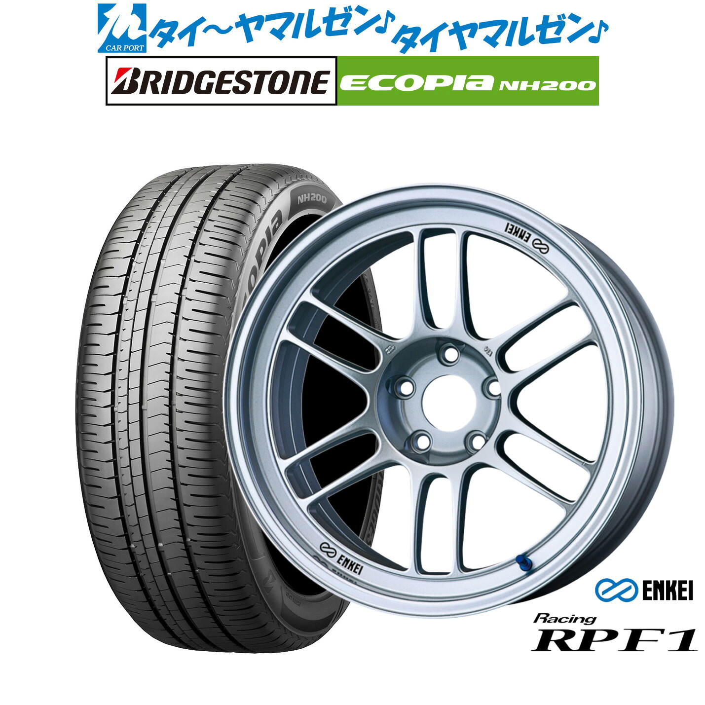 [ﾏﾗｿﾝ期間]P最大42倍&ｸｰﾎﾟﾝ配布 新品 サマータイヤ ホイール4本セット エンケイ RPF1 17インチ 7.5J ブリヂストン ECOPIA エコピア NH200 225/50R17