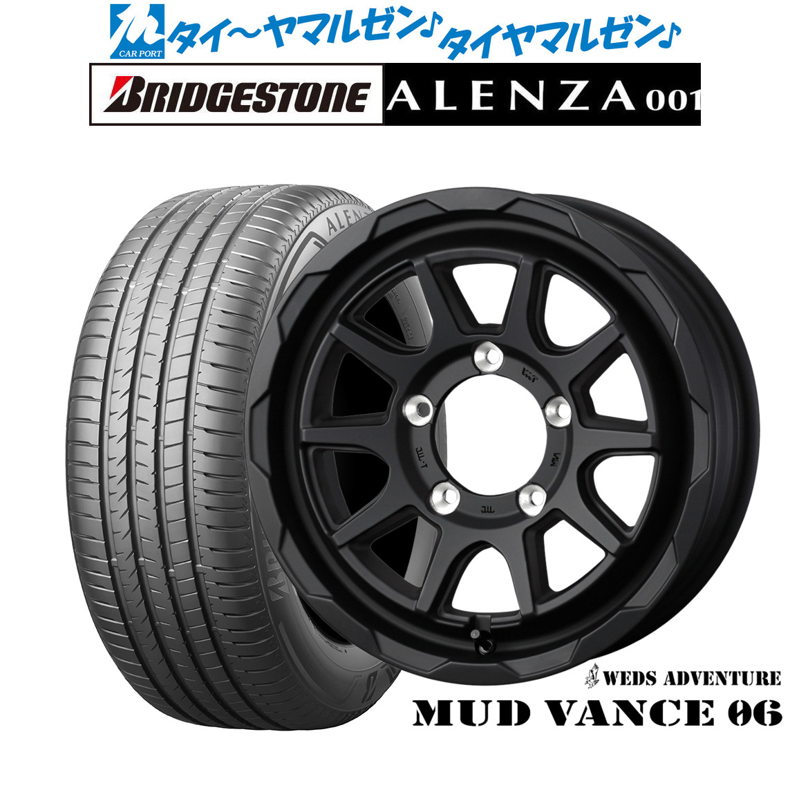 新品 サマータイヤ ホイール4本セットウェッズ アドベンチャー マッドヴァンス 0616インチ 6.0Jブリヂストン ALENZA アレンザ 001215/65R16｜カーポートマルゼン 店