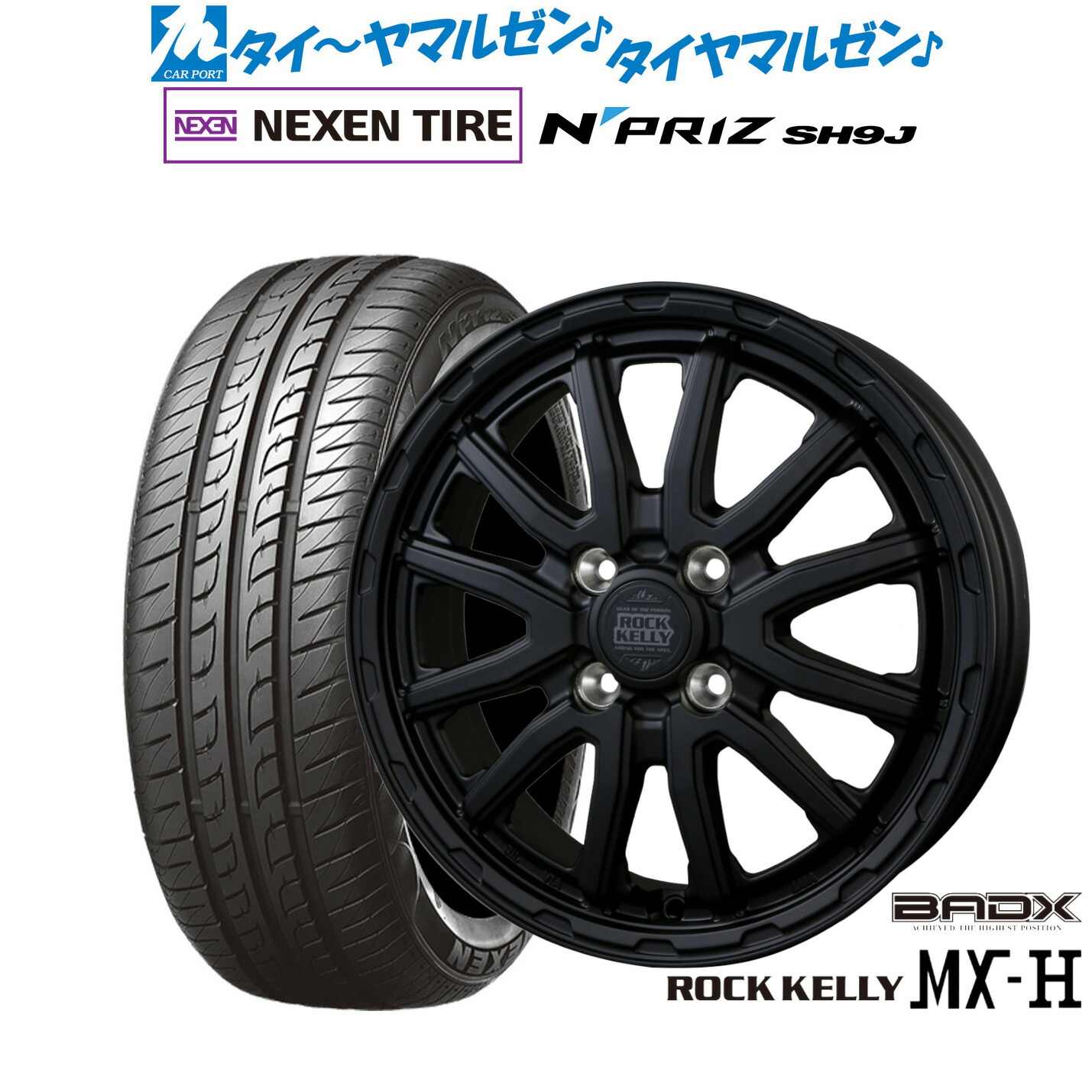 新品 サマータイヤ ホイール4本セット BADX ロックケリー ROCK KELLY MX-H 15インチ 4.5J NEXEN ネクセン N priz SH9J 165/55R15