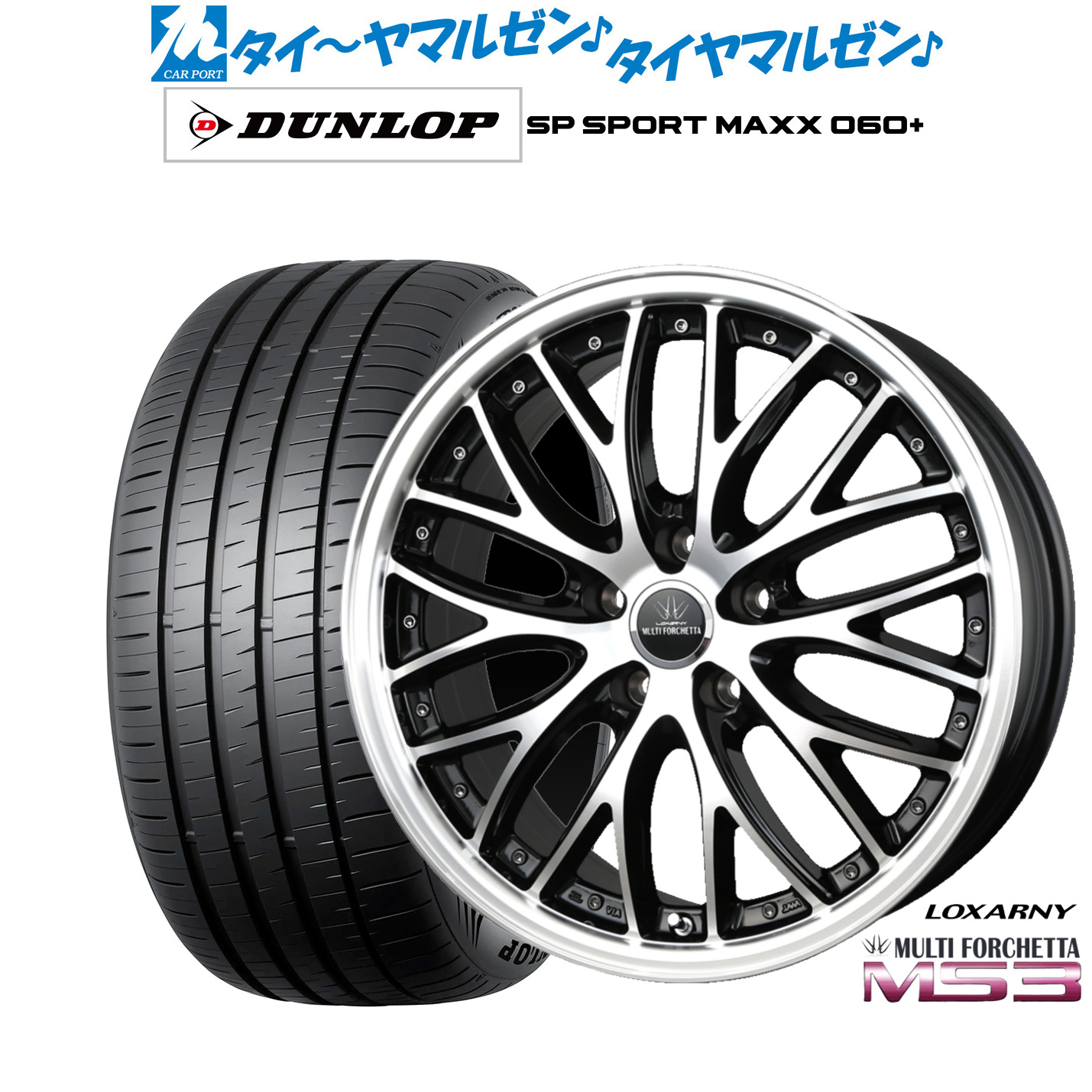 [ﾏﾗｿﾝ期間]P最大42倍&ｸｰﾎﾟﾝ配布 新品 サマータイヤ ホイール4本セット BADX ロクサーニ マルチフォルケッタ MS3 20インチ 8.5J ダンロップ SP SPORT MAXX 060+ 255/50R20
