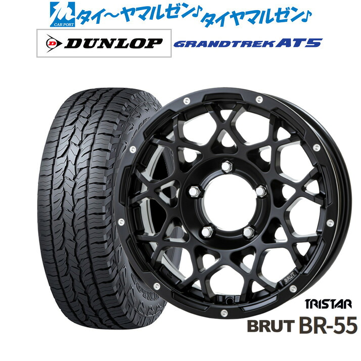 新品 オフロードタイヤ ホイール4本セットトライスター BRUT BR-5516インチ 5.5Jダンロップ GRANDTREK グラントレック AT5225/70R16｜カーポートマルゼン 店