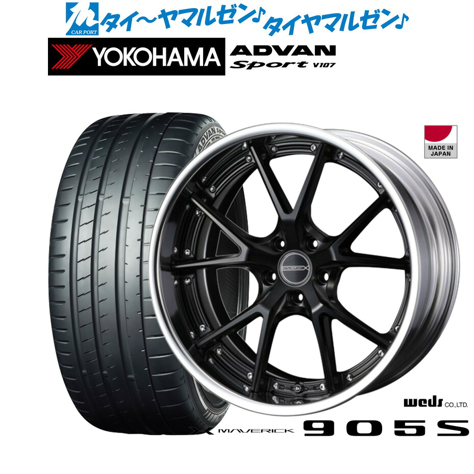 [ﾏﾗｿﾝ期間]P最大42倍&ｸｰﾎﾟﾝ配布 新品 サマータイヤ ホイール4本セット ウェッズ マーベリック 905S 19インチ 8.0J ヨコハマ ADVAN アドバン Sport (V107) 255/50R19