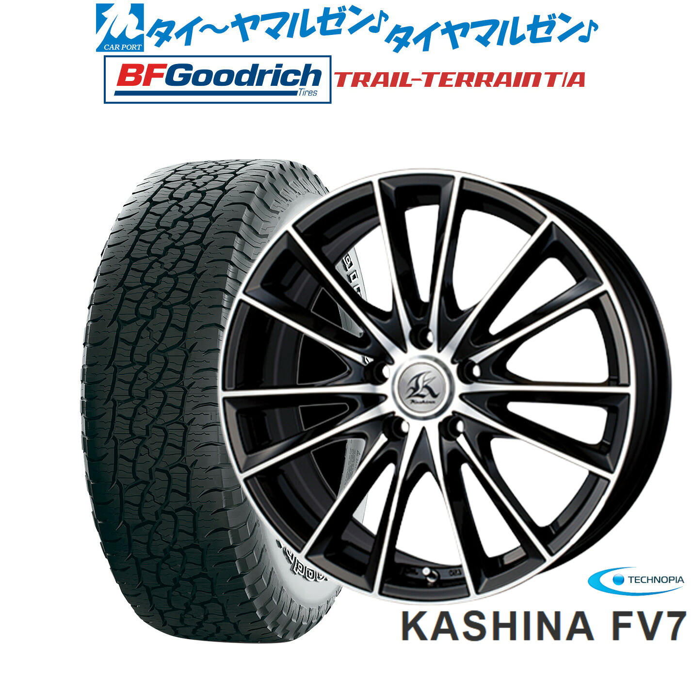 [マラソン期間]割引クーポン配布 新品 サマータイヤ ホイール4本セット テクノピア カシーナ FV-7 20インチ 8.5J BFグッドリッチ トレールテレーン T/A 245/50R20