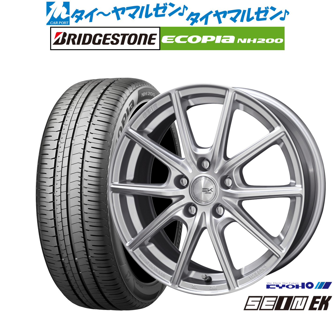 新品 サマータイヤ ホイール4本セットKYOHO ザイン EK17インチ 7.0Jブリヂストン ECOPIA エコピア NH200215/50R17|カーポートマルゼン 店