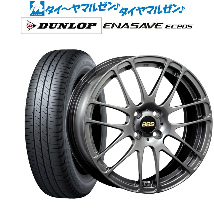 新品 サマータイヤ ホイール4本セットBBS JAPAN RE-L215インチ 5.5Jダンロップ ENASAVE エナセーブ EC205165/65R15|カーポートマルゼン 店