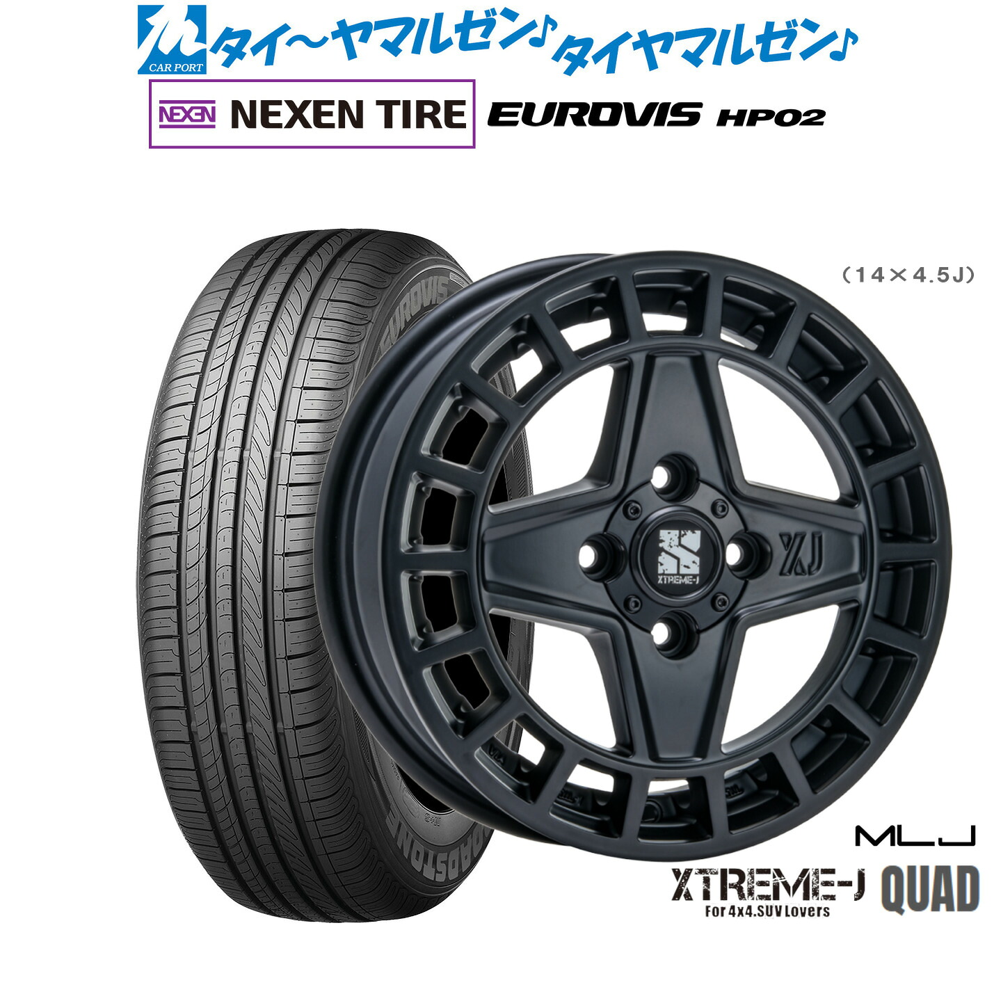 [18日]割引クーポン配布 新品 サマータイヤ ホイール4本セット MLJ エクストリーム クアッド 15インチ 4.5J NEXEN ネクセン ロードストーン ユーロビズ HP02 165/60R15