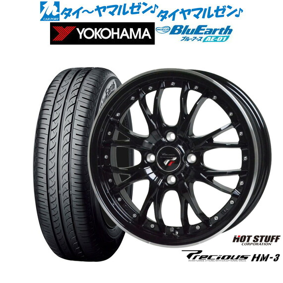[ﾏﾗｿﾝ期間]P最大42倍&ｸｰﾎﾟﾝ配布 新品 サマータイヤ ホイール4本セット ホットスタッフ プレシャス HM-3 14インチ 4.5J ヨコハマ BluEarth ブルーアース (AE-01) 165/55R14