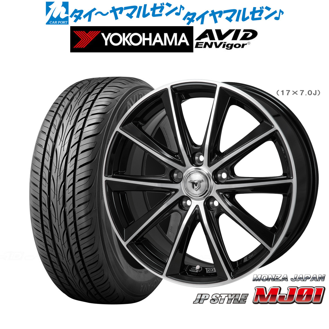 新品 サマータイヤ ホイール4本セット モンツァ JP STYLE MJ01 18インチ 7.5J ヨコハマ AVID エンビガー (S321) 225/55R18