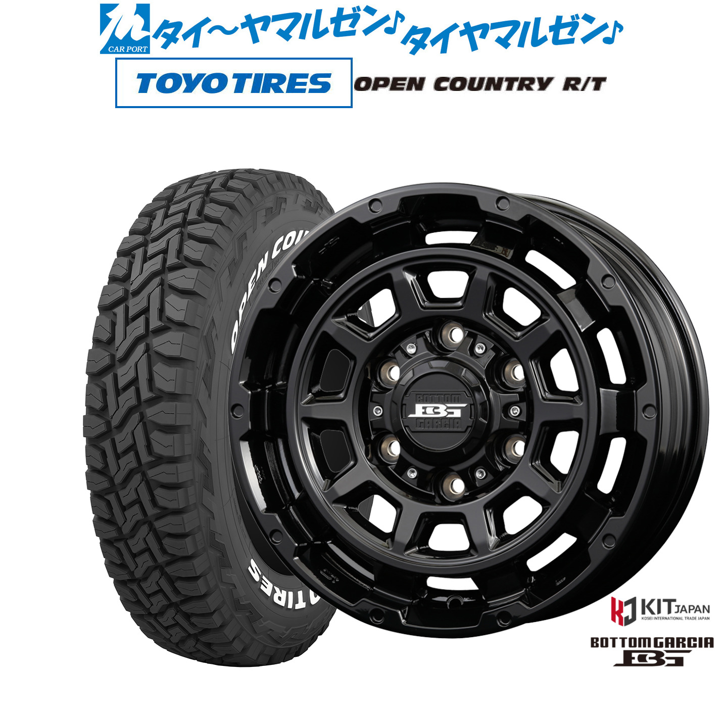 [マラソン期間]割引クーポン配布新品 オフロードタイヤ ホイール4本セットコーセイ ボトムガルシア ディグレ16インチ 6.5Jトーヨータイヤ OPEN COUNTRY オープンカントリー RT 215/65R16｜カーポートマルゼン 店 102,000円