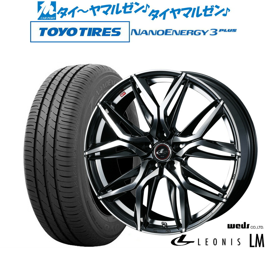 [マラソン期間]割引クーポン配布新品 サマータイヤ ホイール4本セットウェッズ レオニス LM18インチ 8.0Jトーヨータイヤ NANOENERGY ナノエナジー 3プラス 225/40R18｜カーポートマルゼン 店