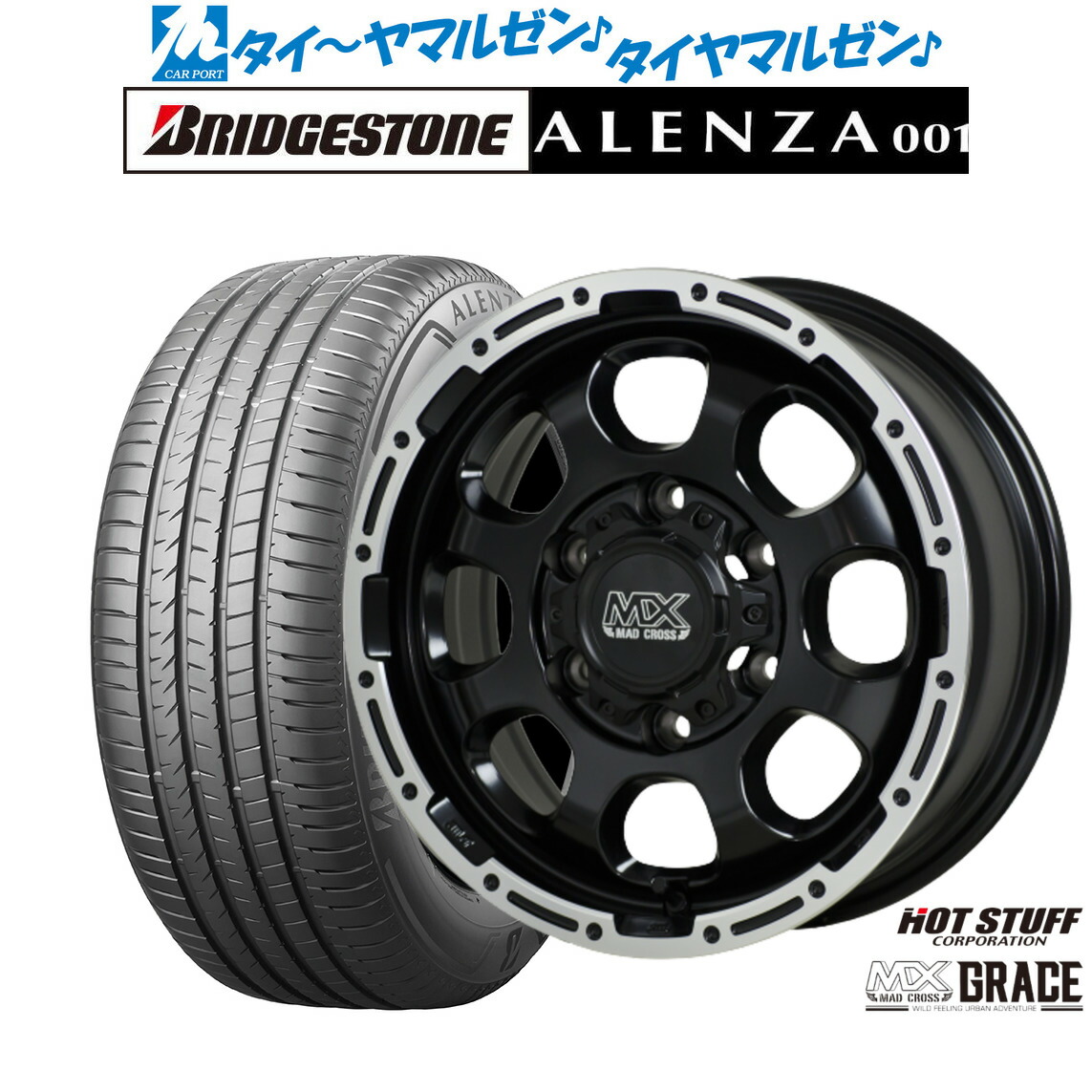 新品 サマータイヤ ホイール4本セットホットスタッフ マッドクロス グレイス17インチ 6.5Jブリヂストン ALENZA アレンザ 001215/60R17｜カーポートマルゼン 店 109,780円