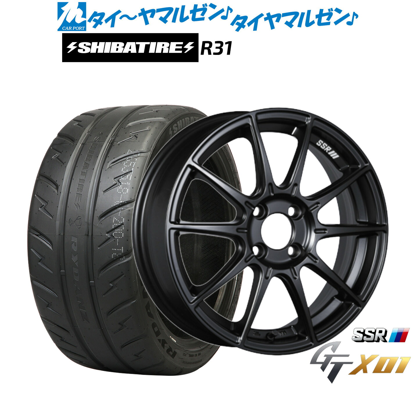 [ﾏﾗｿﾝ期間]P最大42倍&ｸｰﾎﾟﾝ配布 新品 サマータイヤ ホイール4本セット タナベ SSR GT X01 16インチ 6.5J SHIBATIRE シバタイヤ 280R (R31) 195/45R16