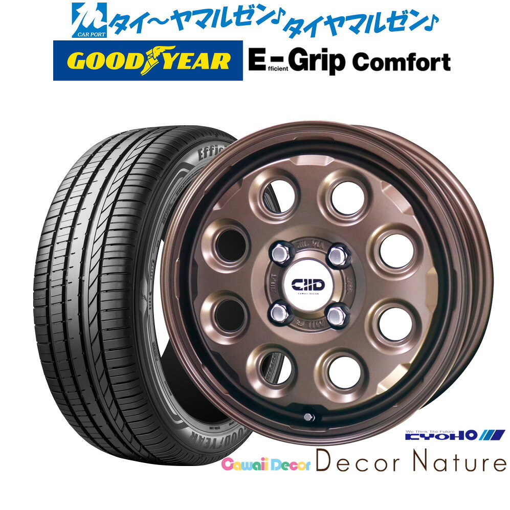 [マラソン期間]割引クーポン配布新品 サマータイヤ ホイール4本セットKYOHO カワイイデコル デコルネイチャー15インチ 4.5Jグッドイヤー エフィシエント グリップ コンフォート165/55R15｜カーポートマルゼン 店
