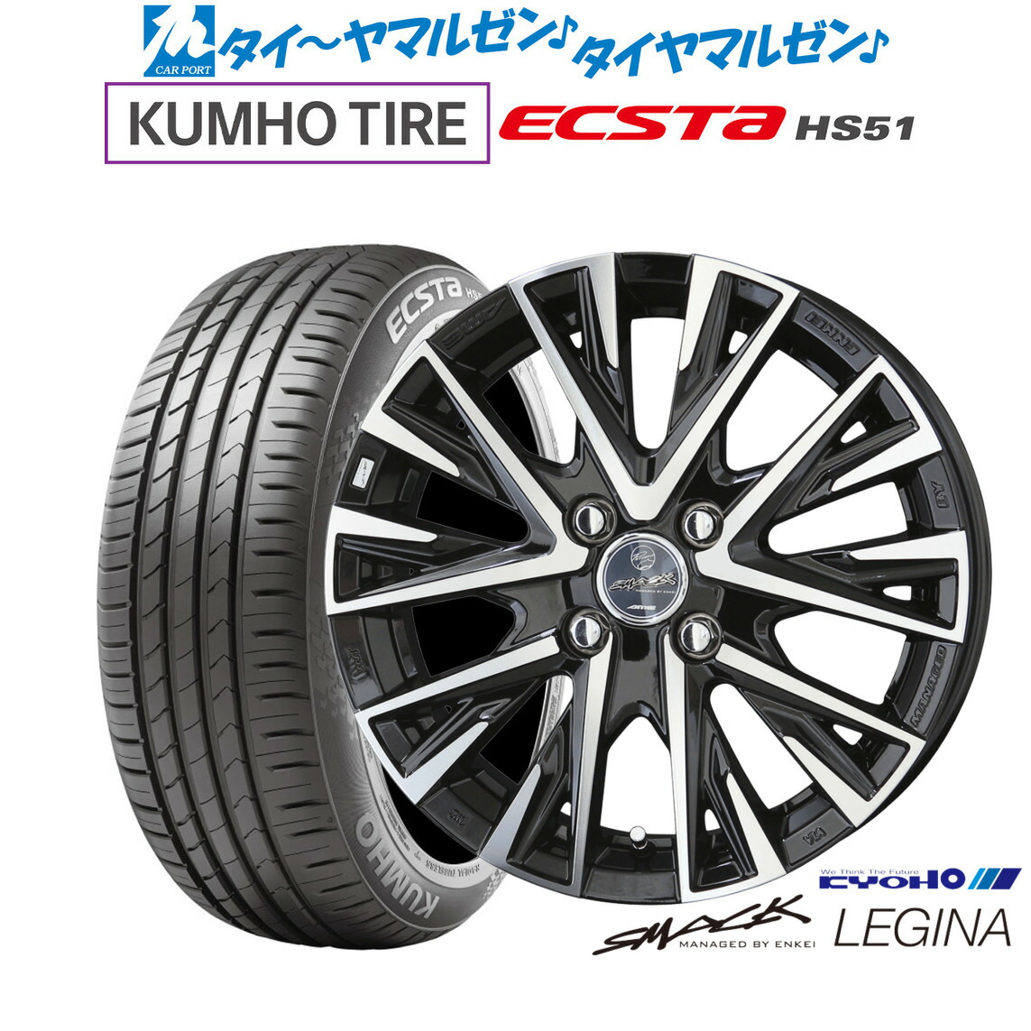 kobochiko専用 楽天市場】165/40R16ジーテックス ZT1000新品 サマータイヤ ホイール4