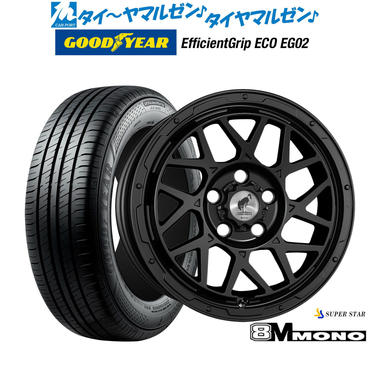 新品 サマータイヤ ホイール4本セット スーパースター ロディオドライブ 8Mモノ 16インチ 7.0J グッドイヤー エフィシエント グリップ エコ EG02 205/55R16