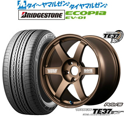 [マラソン期間]割引クーポン配布 新品 サマータイヤ ホイール4本セット レイズ ボルクレーシング TE37 サーガ S-plus 30TH MACHINING Ver. 17インチ 7.5J ブリヂストン ECOPIA エコピア EV-01 215/50R17