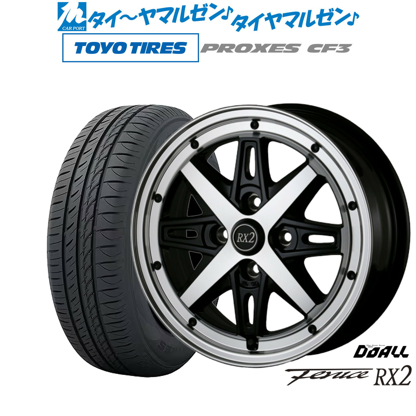 [ﾏﾗｿﾝ期間]P最大42倍&ｸｰﾎﾟﾝ配布 新品 サマータイヤ ホイール4本セット ドゥオール アルジェノン フェニーチェ RX2 14インチ 4.5J トーヨータイヤ プロクセス PROXES CF3 165/60R14 51,780円