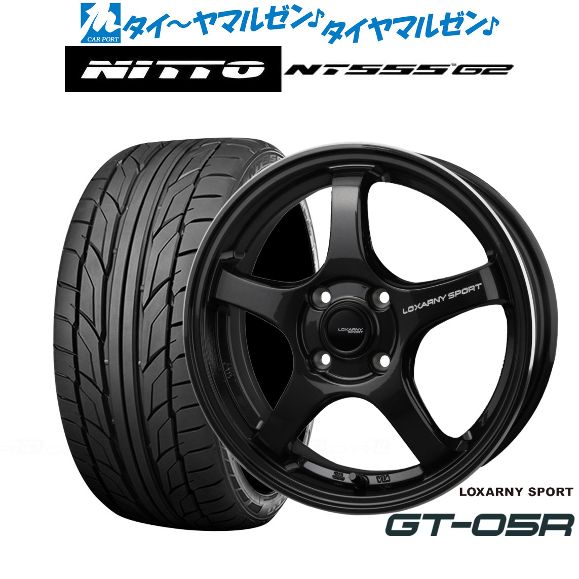 新品 サマータイヤ ホイール4本セットBADX ロクサーニスポーツ GT-05R16インチ 6.0JNITTO NT555 G2 195/55R16|カーポートマルゼン 店