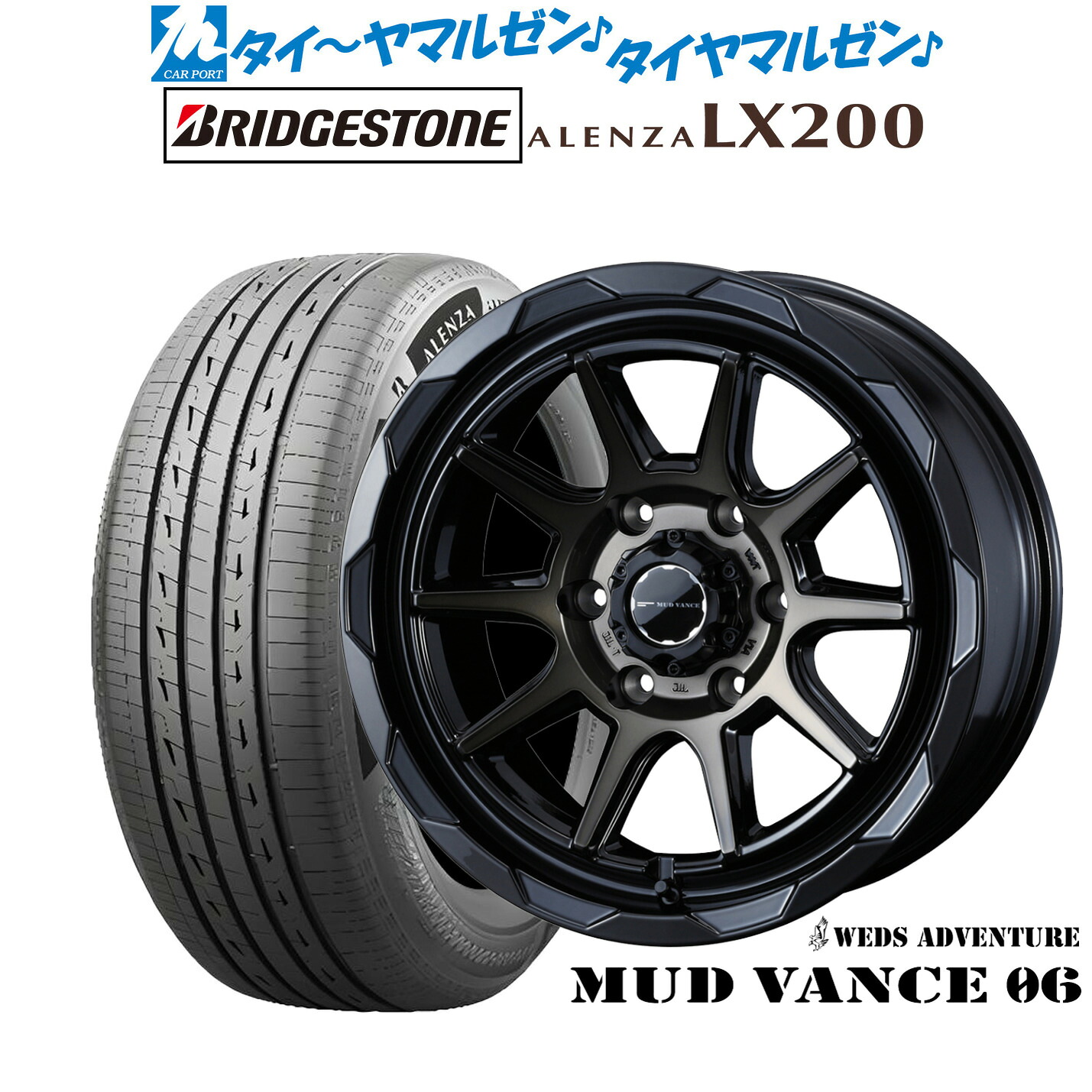 新品 サマータイヤ ホイール4本セットウェッズ アドベンチャー マッドヴァンス 0616インチ 6.5Jブリヂストン ALENZA アレンザ LX200215/70R16|カーポートマルゼン 店