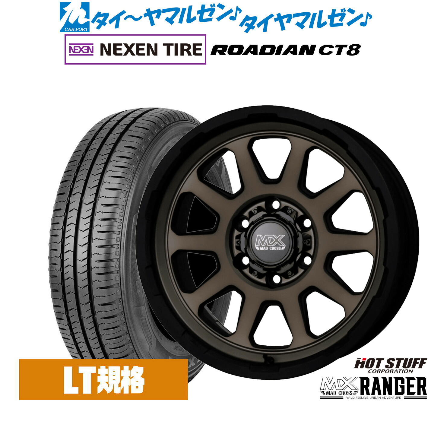 [ﾏﾗｿﾝ期間]P最大42倍&ｸｰﾎﾟﾝ配布 新品 サマータイヤ ホイール4本セット ホットスタッフ マッドクロス レンジャー 15インチ 6.0J NEXEN ネクセン ROADIAN CT8 195/80R15