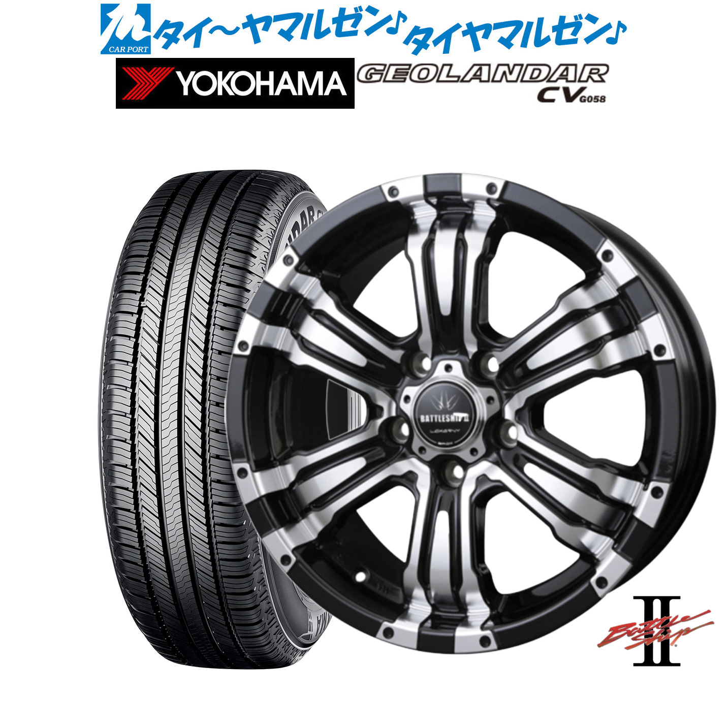 [ﾏﾗｿﾝ期間]P最大42倍&ｸｰﾎﾟﾝ配布 新品 サマータイヤ ホイール4本セット BADX ロクサーニ バトルシップII(5-114) 16インチ 7.0J ヨコハマ GEOLANDAR ジオランダー CV (G058) 235/60R16