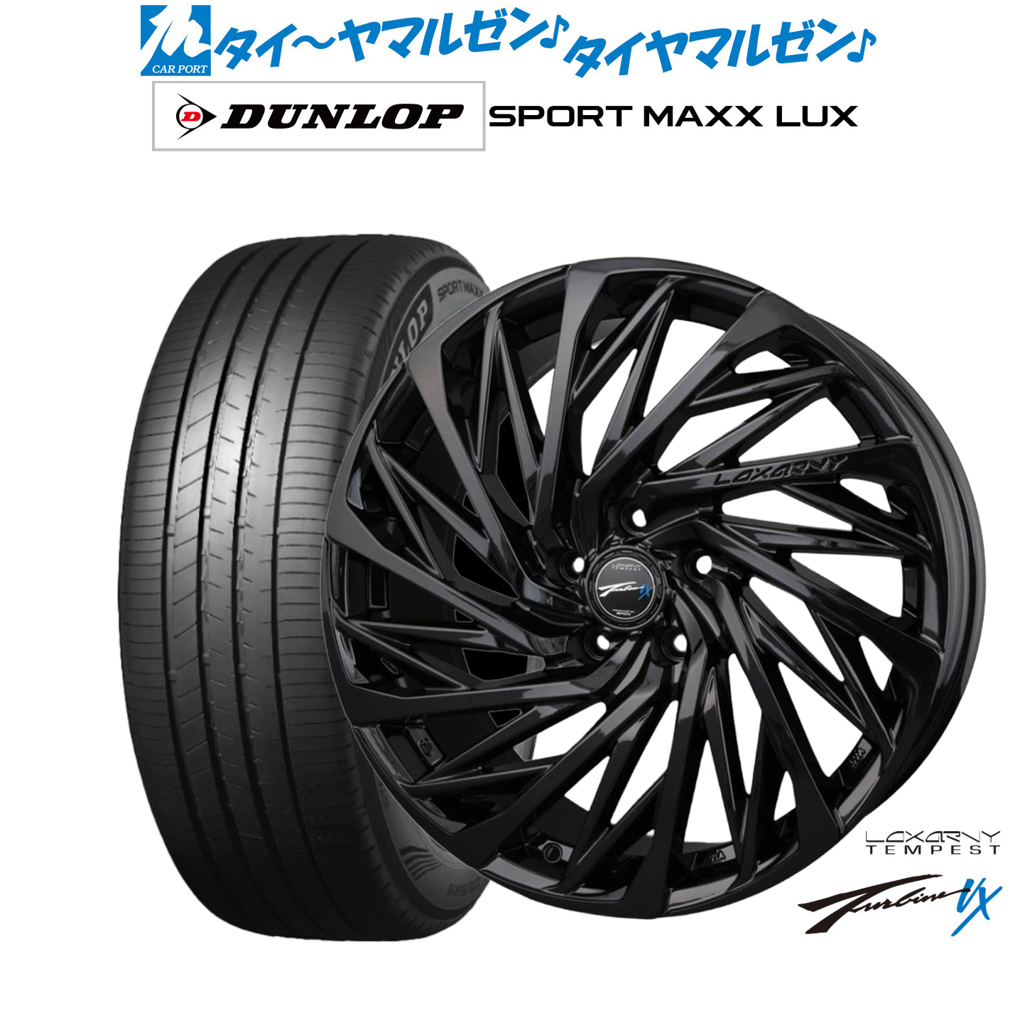 [ﾏﾗｿﾝ期間]P最大42倍&ｸｰﾎﾟﾝ配布 新品 サマータイヤ ホイール4本セット BADX ロクサーニ テンペストタービンVX Black Edition 20インチ 8.5J ダンロップ SPORT MAXX LUX 255/35R20