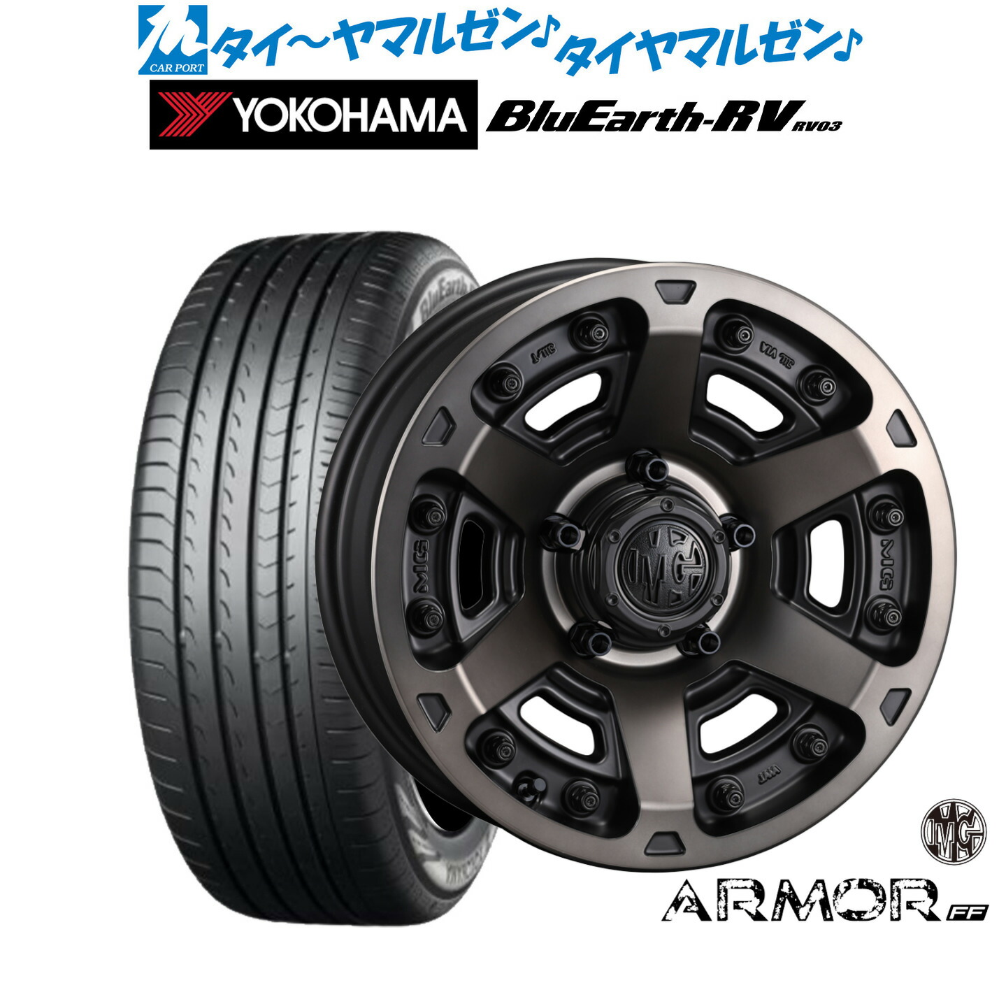 [マラソン期間]割引クーポン配布新品 サマータイヤ ホイール4本セットクリムソン MG アーマー FF18インチ 8.0Jヨコハマ BluEarth ブルーアース RV03(RV-03)225/50R18｜カーポートマルゼン 店