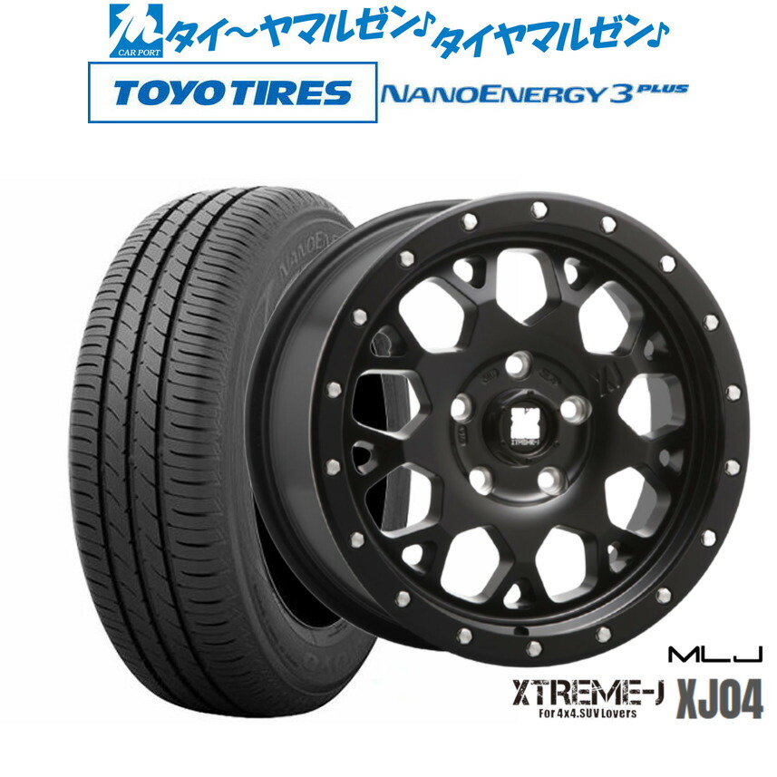 [18日]割引クーポン配布 新品 サマータイヤ ホイール4本セット MLJ エクストリーム XJ04 16インチ 7.0J トーヨータイヤ NANOENERGY ナノエナジー 3プラス 205/60R16 77,770円