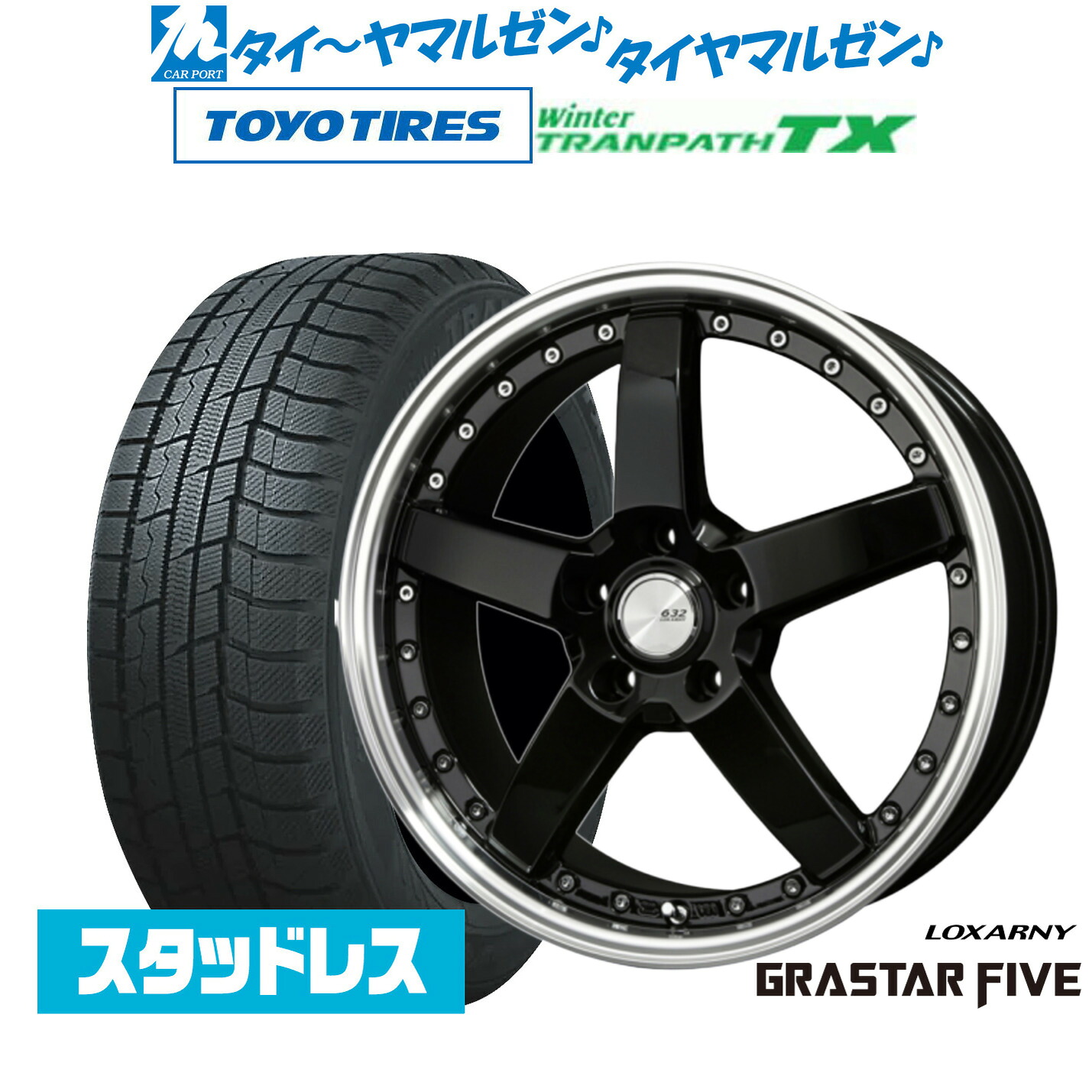 [ﾏﾗｿﾝ期間]P最大42倍&ｸｰﾎﾟﾝ配布 新品 スタッドレスタイヤ ホイール4本セット BADX ロクサーニ グラスターファイブ 18インチ 7.0J トーヨータイヤ ウィンタートランパス TX 225/60R18