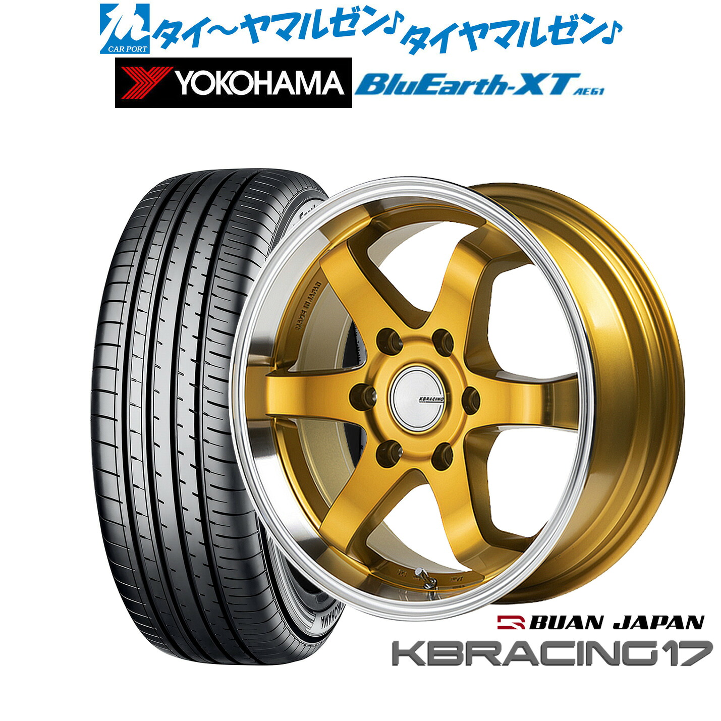 [18日]割引クーポン配布 新品 サマータイヤ ホイール4本セット 舞杏 KB レーシング 17 17インチ 6.5J ヨコハマ BluEarth ブルーアース XT (AE61) 215/60R17