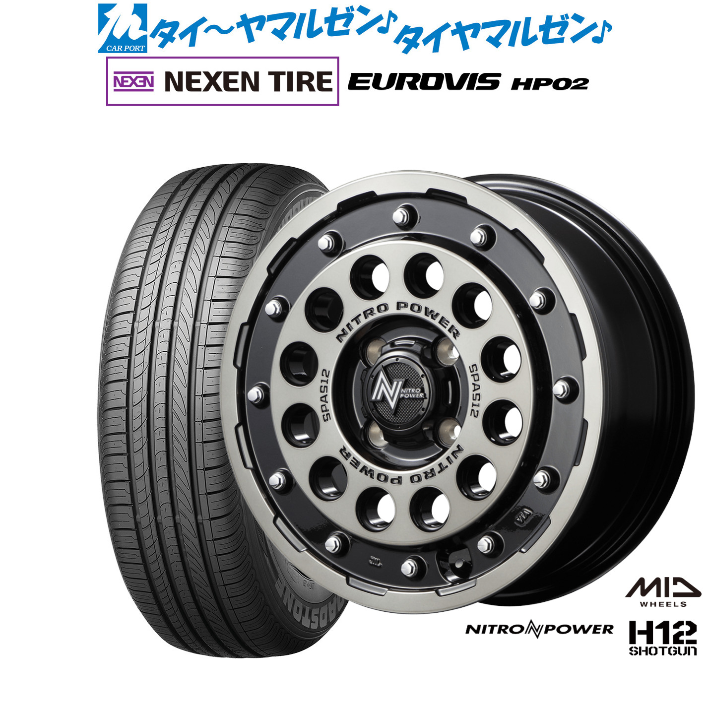 新品 サマータイヤ ホイール4本セットMID ナイトロパワー H12 ショットガン15インチ 5.0JNEXEN ネクセン ロードストーン ユーロビズ HP02165/65R15｜カーポートマルゼン 店