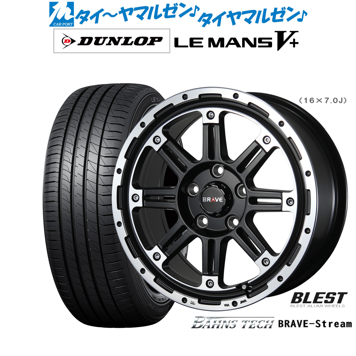 新品 サマータイヤ ホイール4本セットニューレイトン バーンズテック ブレイブストリーム17インチ 7.5Jダンロップ LEMANS ルマン V+ (ファイブプラス)215/55R17｜カーポートマルゼン 店