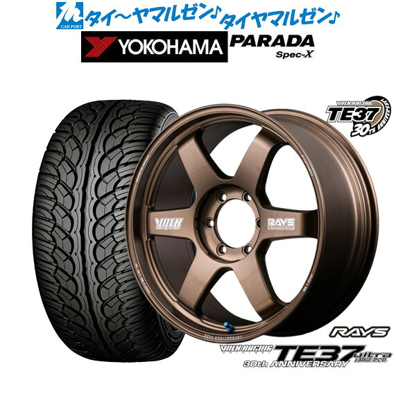 新品 サマータイヤ ホイール4本セット レイズ ボルクレーシング TE37 ウルトラ LARGE P.C.D 30TH MACHINING Ver. 20インチ 8.5J ヨコハマ PARADA パラダ Spec-X 275/55R20