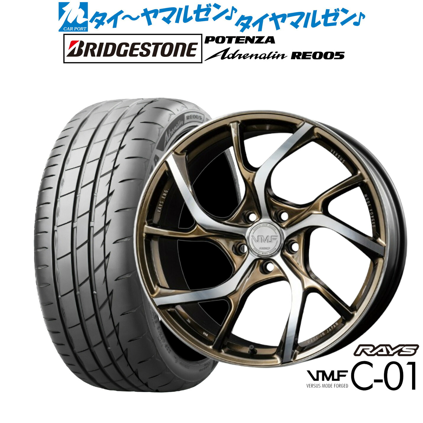 [18日]割引クーポン配布 新品 サマータイヤ ホイール4本セット レイズ VMF C-01 LIMITED EDITION 19インチ 8.5J ブリヂストン POTENZA ポテンザ Adrenalin(アドレナリン) RE005 245/40R19 239,715円