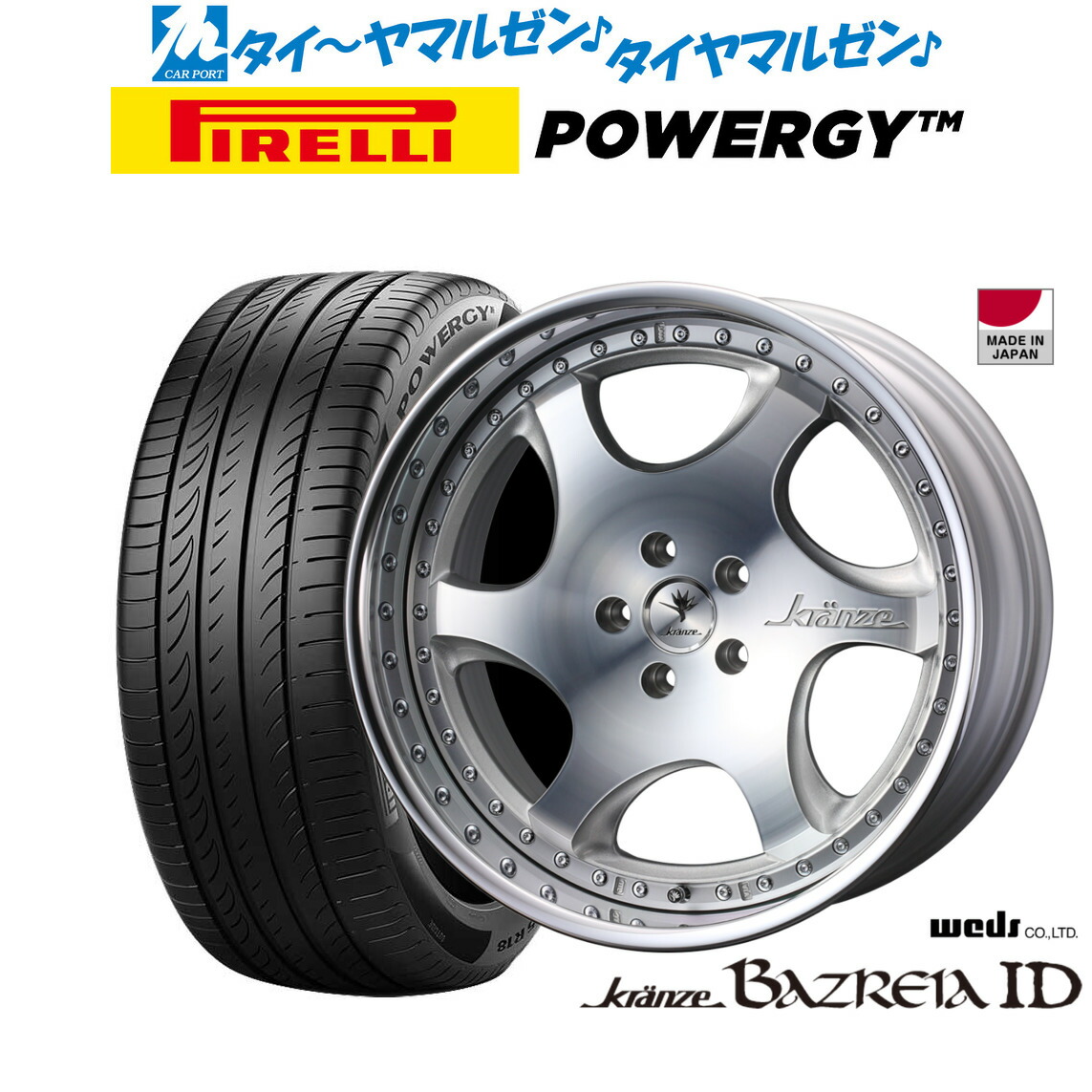 新品 サマータイヤ ホイール4本セットウェッズ クレンツェ バズレイア ID19インチ 8.5Jピレリ POWERGY (パワジー)235/35R19|カーポートマルゼン 店