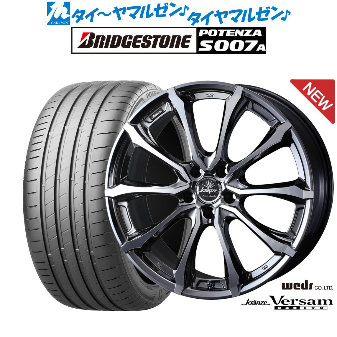 新品 サマータイヤ ホイール4本セットウェッズ クレンツェ ヴェルサム 030EVO18インチ 7.5Jブリヂストン POTENZA ポテンザ S007A215/40R18|カーポートマルゼン 店
