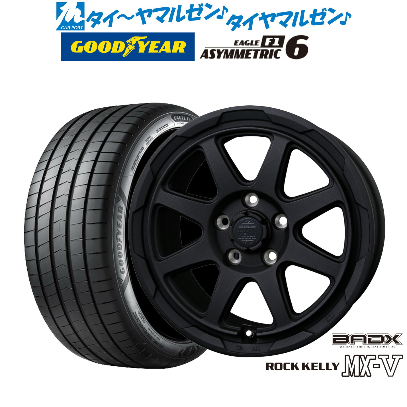 新品 サマータイヤ ホイール4本セット BADX ロックケリー ROCK KELLY MX-V 17インチ 7.0J グッドイヤー イーグル F1 アシメトリック6 205/45R17