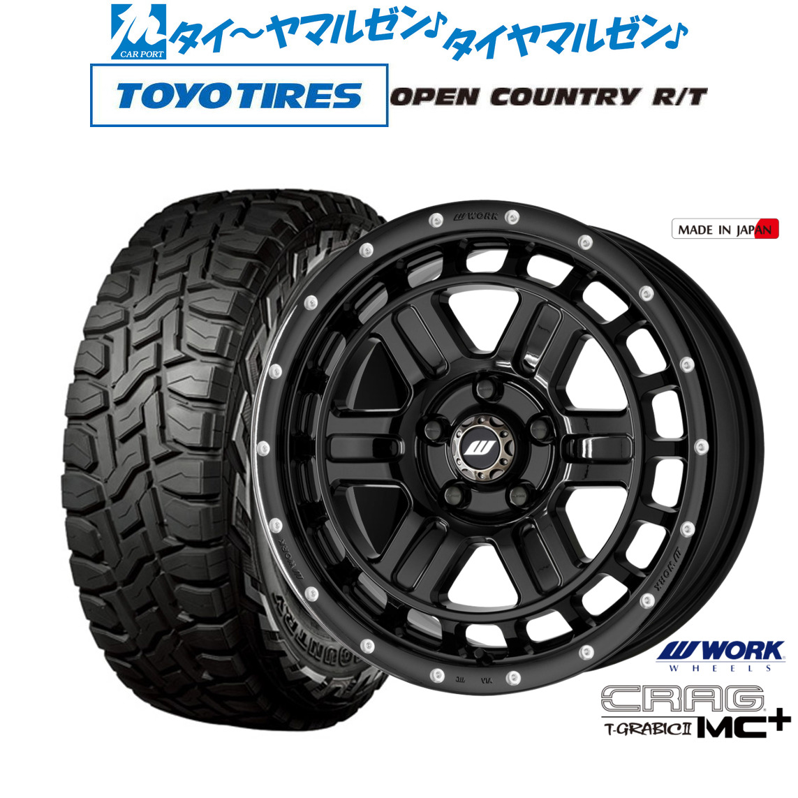 [マラソン期間]割引クーポン配布新品 オフロードタイヤ ホイール4本セットワーク クラッグ T-GRABICII MC+(ティーグラビックII MC+)17インチ 7.0Jトーヨータイヤ OPEN COUNTRY オープンカントリー RT 225/60R17｜カーポートマルゼン 店