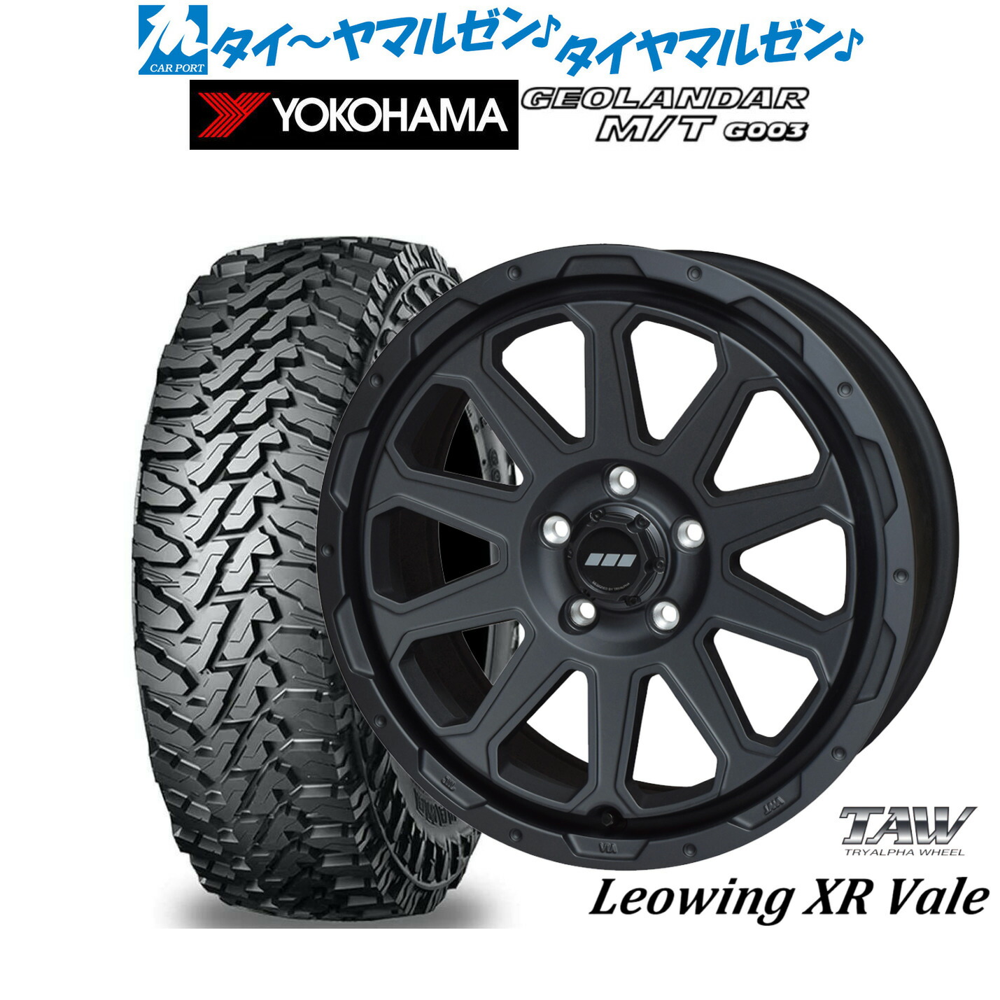 最大10万P当たる！大抽選開催中 新品 オフロードタイヤ ホイール4本セット トライアルファ レオウイング クロスヴェイル 17インチ 7.0J ヨコハマ GEOLANDAR ジオランダー MT (G003) 225/65R17