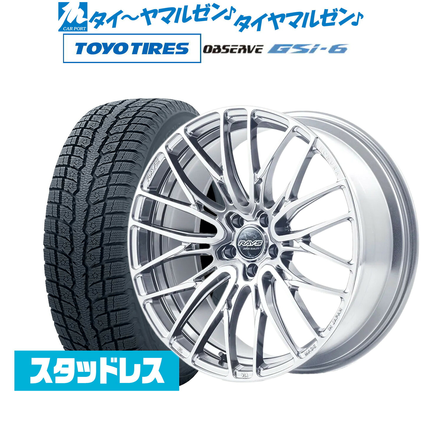 [マラソン期間]割引クーポン配布新品 スタッドレスタイヤ ホイール4本セットレイズ HOMURA ホムラ 2&times;10 BD19インチ 8.0Jトーヨータイヤ OBSERVE オブザーブ GSi-6235/55R19｜カーポートマルゼン 店