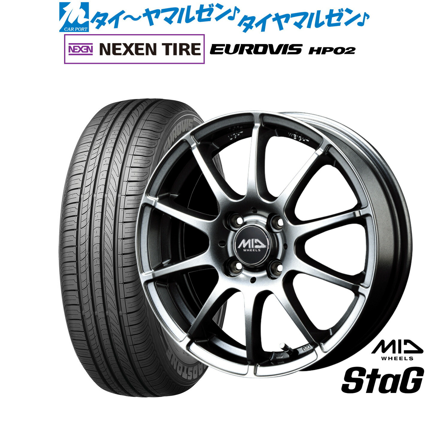 新品 サマータイヤ ホイール4本セットMID ホイールズ スタッグ15インチ 5.5JNEXEN ネクセン ロードストーン ユーロビズ HP02175/65R15|カーポートマルゼン 店