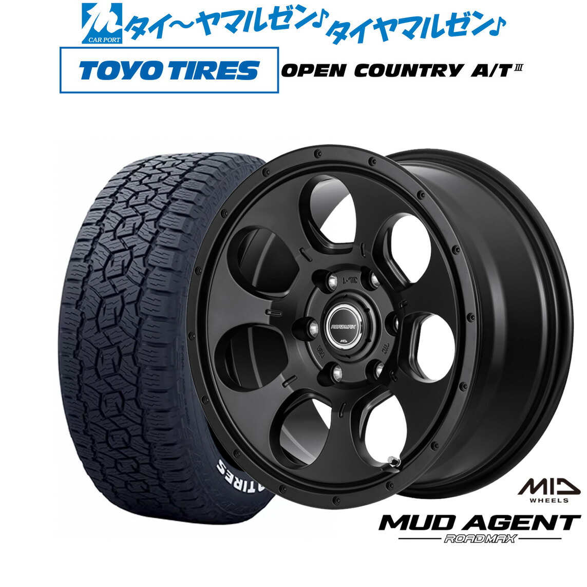 【美品】【引取り限定】BF A/T265.70Ｒ17 ナイトロパワーホイール4本 美品】【引取り限定】BF A/T265.70R17 ナイトロパワーホイール4本
